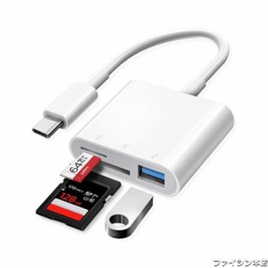 Oyuiasle USB C SD カード リーダー、iPad/Mac 用の USBC - SD カード リーダー TypeC アダプター、Mac/iPad Pro/Air/Mini/MacBook Pro/A