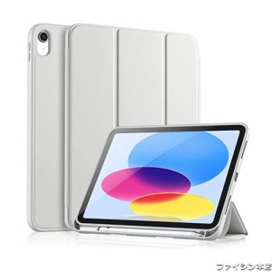 Maledan ipad 10世代 ケース 2022モデル 10.9インチipad ケース 三つ折りスタンド ペンシル収納ホルダー付き ipad 第10世代 カバー 軽薄 