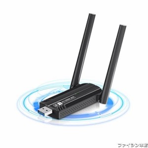 【1300Mbps】WiFi 無線LAN 子機 USB3.0 WIFIアダプター Sungale 高速通信 無線lanアダプタ 5dBi 2.4Ghz/5Ghz デュアルバンド 802.11AC Wi