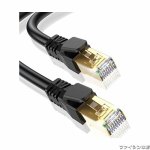 CAT8 LANケーブル カテゴリー8ケーブル 5M, 超高速40GBASE-T 2000MHz SFTP CAT8準拠 RJ45 26AWG 金メッキコネクタ 二重シールド ツメ折れ