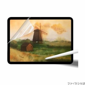 ZenRich iPad 10世代 保護フィルム10.9インチ，iPad 第10世代 2022 フィルム 紙のような描き心地 保護フィルム アンチグレア 反射防止 指