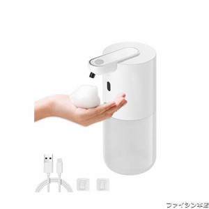 Froza ソープディスペンサー 自動 泡 壁掛け 400mL ハンドソープディスペンサー 吐出量4段階調整 充電式 オートディスペンサー 防水 キッ