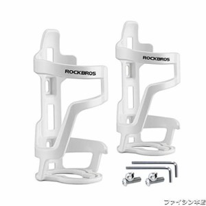 ROCKBROS ボトルケージ 自転車 ドリンクホルダー 超軽量 ボトルホルダー 取付簡単 斬新なデザイン 使用便利 ロードバイク クロスバイク 