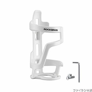 ROCKBROS ボトルケージ 自転車 ドリンクホルダー 超軽量 ボトルホルダー 取付簡単 斬新なデザイン 使用便利 ロードバイク クロスバイク 