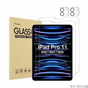 Procase iPad Pro 11 ガラスフィルム 2枚 レンズ保護 2枚 耐衝撃 適用機種：iPad Pro 11 4世代 3世代 2世代