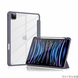 Aoub iPad Pro 11インチ ケース (2022/2021/2020) 第4/3/2世代 透明 バックカバー Apple Pencil 収納可能 Apple Pencil 2 ワイヤレス充電