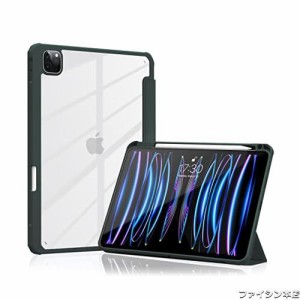 Aoub iPad Pro 11インチ ケース (2022/2021/2020) 第4/3/2世代 透明 バックカバー Apple Pencil 収納可能 Apple Pencil 2 ワイヤレス充電