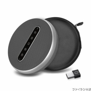 Vizolink スピーカーフォン 会議用マイクスピーカー 6つのマイク 360?全方向集音マイク Bluetooth対応 双方向通話 24時間連続使用 Skype/