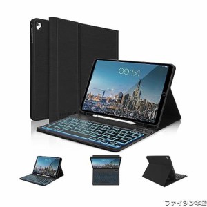 [ 2023年新開発 ]iPad キーボード 9.7 インチ - ipad 第6世代 第5世代 キーボード ケース 7色バックライト 人気 超軽量 脱着式 iPad Pro 