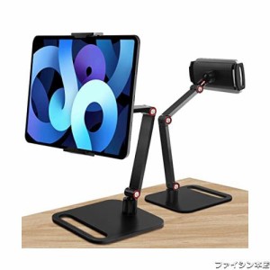 【2023年改良/最強の安定感】タブレットスタンド スマホスタンド iPadスタンド pcスタンド タブレットスタンド 卓上 スタンド アーム ベ