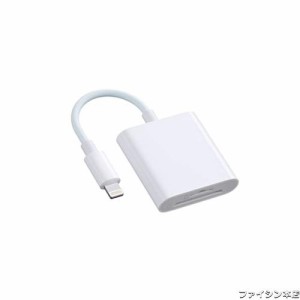 【2023最新 MFi認証製品】2in1 SDカードリーダーiPhone/iPadに適用Lightning SD/MicroSDカード iOS最新対応 設定不要 写真/ビデオ/動画/W