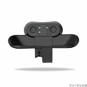 【2023年度 PS4 背面ボタンアタッチメント】PS4 コントローラー用 背面パドル ブラック 簡単設定 リコイル制御 連射 ターボ 機能ボタンの