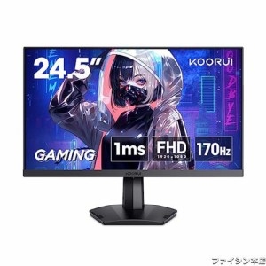 KOORUI ゲーミングモニター 24.5インチ モニター、フルHD ディスプレイ VAパネル/1ms/Adaptive Sync対応/傾き調節/HDMI(144Hz) X2/Displa