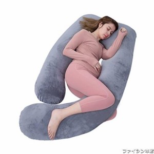 Awesling 抱き枕 妊婦 U字型抱き枕 、全身枕、授乳クッション、妊娠抱きまくら、マタニテイー抱き枕 だきまくら妊婦 快眠 グッズランキン