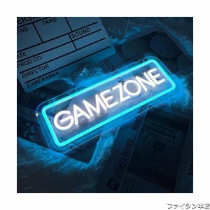 GAME ZONEネオンサイン ゲーマーネオンライト ゲームゾーンLEDネオンサイン ゲームルームの装飾 パブ 友達 子供ヘのギフト…