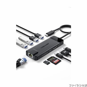 MST ドッキングステーション USB C ハブ 10-in-1 USB Type-c 変換アダプタ 2023新型 Lemorele usb c hub （1*ギガビットRJ45、1*の4K@30H
