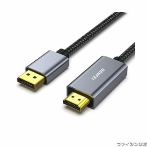 BENFEI 5個 1.8m 4K DisplayPort - HDMI （逆方向に非対応）、DisplayPort (DP) - HDMI ケーブル HP、ThinkPad、AMD、NVIDIA、デスクトッ