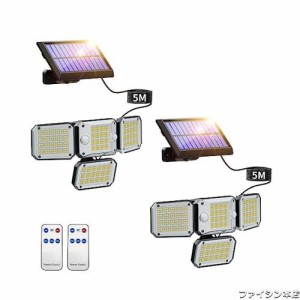 【最新型】GLOWDAWN センサーライト 屋外 ソーラーライト 人感センサー【2センサー/294LED/4面発光/分離型】光束最大3000ルーメン 5M延長