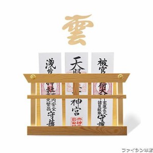 神棚 壁掛け 御神札 飾り 【神棚＆雲板セット】 置き型 兼用 軽量 神札ホルダー 神社やお寺のお札立て 白松 天然木材 穴開けない 雲板 取