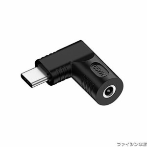 NFHK DCジャック3.5x1.35mm入力→USB-C Type-C角度90度電源プラグ充電アダプタ（ノートPCスマホ用