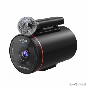 EMEET StreamCam One ワイヤレス ストリーミングカメラ ソニーセンサー搭載 フルHD 1080P ビデオカメラ マルチカメラ対応 ２つのマイク内