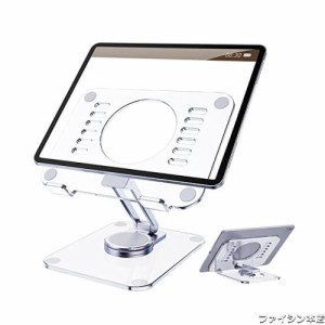 タブレット スタンド 折りたたみ式 iPad スタンド 360度回転 高さ角度調整可能 アクリルパネル アルミ製ブラケット 姿勢改善 持ち運びに