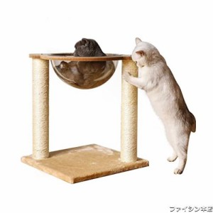 HeGeed キャットタワー 猫用宇宙船き キャットタワー 据え置き 猫用寝具 耐荷重15KG 木製 透明な宇宙カプセル ツリータワー ハンモック＆