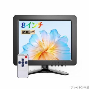 小型モニター 8インチモニター Eyoyo 防犯カメラ モニター 1024 x 768 HDMIモニター 4:3 ミニモニター HD内蔵スピーカー 小型ディスプレ