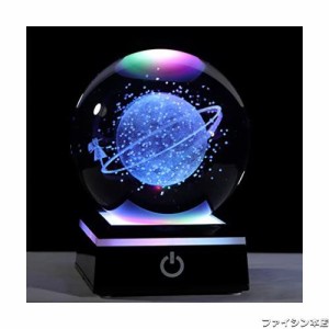 Kertari 誕生日プレゼント 男性 女性 子供 友達 人気【正規品】3D宇宙 グッズ K9クリスタルボール 水晶 インテリア雑貨 水晶玉 LED 間接