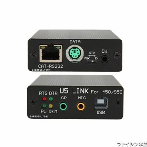 PC リンカ アダプタ Yaesu FT 450D FT 950D DX1200 FT991 U5 LINK Plus 5 ケーブル、Yaesu FT 891 991 FT 818 FT 857D FT 897D 用無線コ