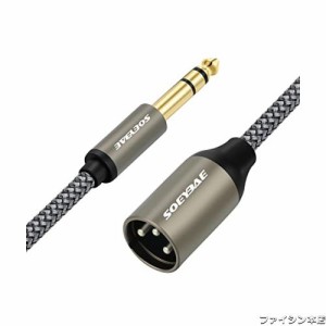 SOEYBAE TRS 6.35mm (1/4 インチ) オス to XLR オスケーブル 15M、編組 ステレオギターケーブル、に最適スピーカーコンデンサー マイク 