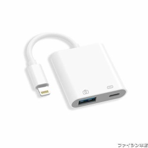 TOMPOL 【2023新登場 MFi認証製品】Lightning USBカメラアダプタ 2in1 iPhone USB 変換アダプタ 高速伝送 双方向 データ/写真/音声ファイ