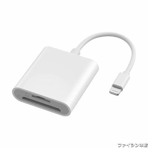 【2023 MFi認証品】iphone sdカードリーダー 2in1 TF SDカードカメラリーダー iPhone/iPadに適用 設定不要 双方向高速データ転送 写真/ビ