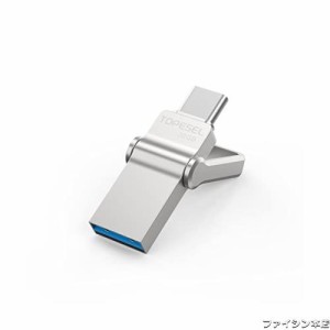 TOPESEL USBメモリ32GB Type-Cメモリー 2in1 Type-C + USB A(USB3.1 gen1) USBメモリー デュアル高速メモリ スマホメモリー OTG タイプC 