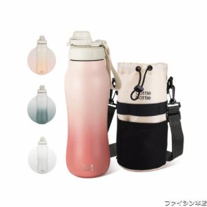 BOTTLE BOTTLE 水筒 750ml 子供 ？真空断熱 ワンタッチ スポーツボトル 水筒カバー付き 広口？大容量 洗浄用スポンジ付き 女の子 男の子 