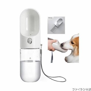 OTTER Home 400ml 犬 水飲み器 散歩 給水ボトル ペットウォーターボトル ペット用品 ランニング 携帯用 水飲みボトル 犬 水漏れ防止 水槽