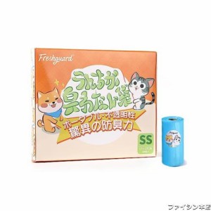 防臭袋 うんちにおわない袋 犬エチケット袋 消臭袋 ペット用マナー袋 ７層フィルム構造 使い捨て 携帯便利 徹底消臭 お散歩ウンチ袋 猫砂