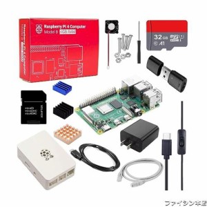 Vesiri Raspberry Pi 4B Starter Kit技適取得済 Raspberry Pi 4 Model B(RAM 4GB)/ラズベリーパイ4B/32GBのMicroSDカード/5V 3A USB-Type