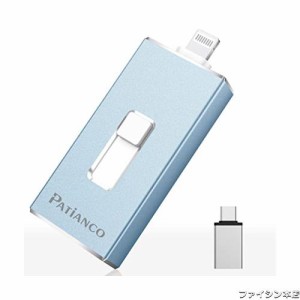 MFI認証 対応iPhone USBメモリ 128GB フラッシュドライブ 対応iPhone用 メモリー lighting/Type-C/Type-A USB3.0 高速データ転送 バック