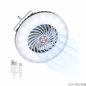 LIXADA ランタン led 充電式 ランタンと扇風機が一体 ソーラーランタン アウトドア ライト USB充電式 ledランタン 2つ調光モード 超軽量 