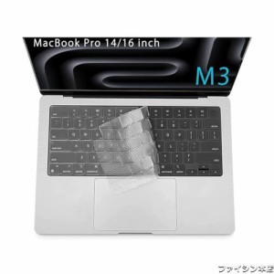 【2023年 M3 モデル】 Macbook Pro M3 14/16 A2991/A2992 キーボードカバー MacBook Air 15インチ キーボードカバー MacBook Air 15’’