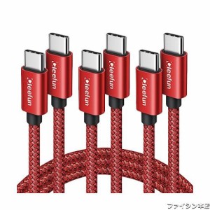 USB C ケーブル【1m 3本セット】タイプc ケーブル PD対応 60W急速充電 USB C to USB C 2.0 ケーブル iPad mini 6 2021、MacBook、iPad Pr