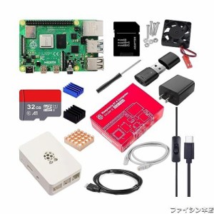 Vesiri Raspberry Pi 4B Starter Kit日本技適済 Raspberry Pi 4 Model B(RAM 8GB)/ラズベリーパイ4B/32GB MicroSDカード/ 5V 3A USB-Type