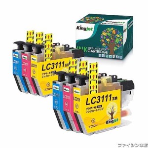 LC3111C LC3111M LC3111Y 互換インク 6本セット（2C/2M/2Y）ブラザー Brother 用 インクカートリッジ LC3111 シアン マゼンタ イエローDC