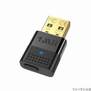 1Mii Bluetooth 5.3 usbアダプタ トランスミッター 送信機 ドライブのインストール不要、PS4/PC/MACからBluetoothイヤホン/へツドセット