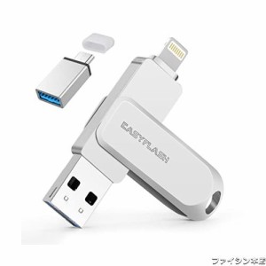 「MFi認証取得」 iPhone用 usbメモリusb iphone対応 Lightning USB iPhone用 メモリー iPad用 フラッシュドライブ usbメモリ lightning/T