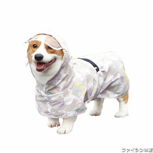 犬 レインコート 中型犬 犬レインコート 着せやすい 小型犬 大型犬 犬用品 ポンチョ 犬かっぱレインコート 濡れない 柴犬 ペットレインコ