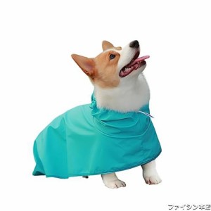 犬 レインコート 中型犬 犬レインコート 着せやすい 小型犬 大型犬 犬用品 ポンチョ 犬かっぱレインコート 濡れない 柴犬 ペットレインコ