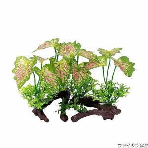 水槽用 人工水草 15/20cm/小/中型水草 レイアウト 水槽 オーナメント 水槽内装 アクアリウム 水槽 飾り 観賞魚/熱帯魚/金魚/爬虫類 隠れ