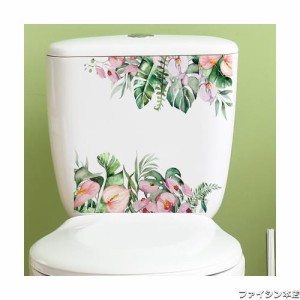 Mestiker 花 便器シール ウォールステッカー ピンク 花 トイレ ステッカー おしゃれ 浴室 壁紙 シール 葉っぱ Diy 観葉植物 シール はが